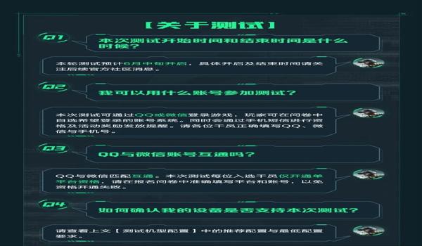 三角洲手游怎么安辅助按键（有没有三角洲手游的辅助按键设置示例？）